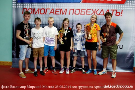 Всероссийский турнир по настольному теннису Кубок «Старт Лайн»