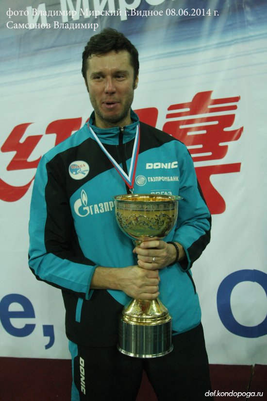 Плей-офф Клубного чемпионата России 2013-2014 г за 1-8 места. Факел Газпрома