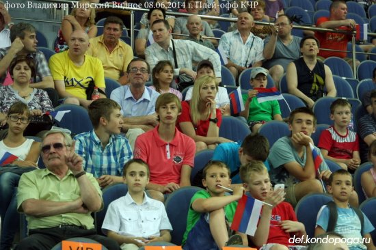 Плей-офф Клубного чемпионата России 2013-2014 г за 1-8 места. ЭПИЛОГ