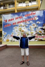 ДМИТРИЙ ОВЧАРОВ ЖЕНИЛСЯ!!!