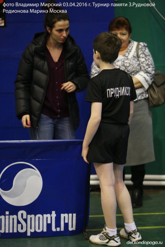 Прудников Андрей