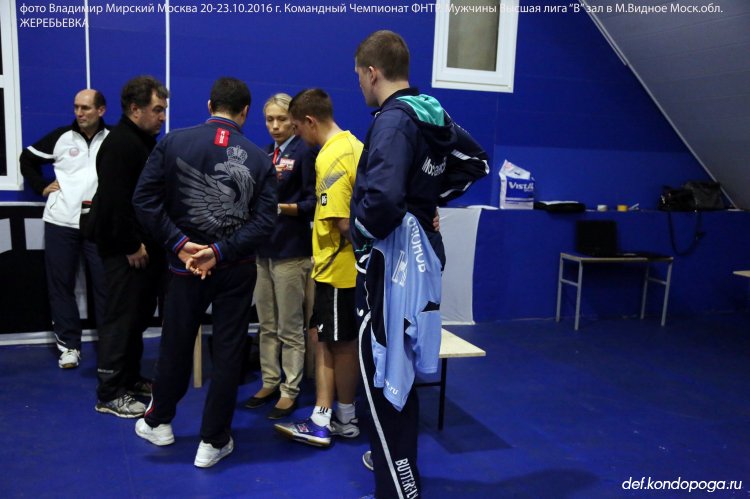 Командный Чемпионат ФНТР высшая лига «В» мужчины 1 группа 1 тур.