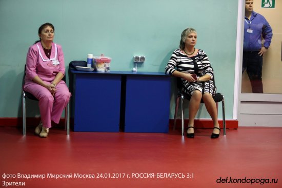 Матчевая встреча сборных женских команд РОССИИ и БЕЛАРУСИ в Москве.