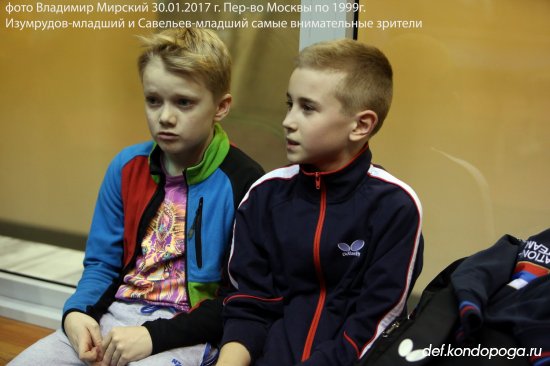 Лично-командное первенство Москвы 2017 года по настольному теннису