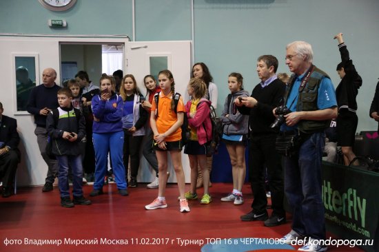 Всероссийские соревнования ТОП-16 настольный теннис