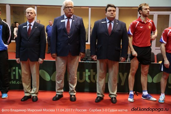 1-й стыковой матч квалификации Чемпионата Европы-2017 РОССИЯ-СЕРБИЯ в Москве.