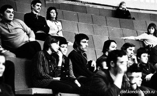 Фотоистории из архивного сундука Владимира Мирского. 1975 год. Матч сборных СССР и Франции.