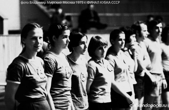 1975 Кубок СССР по настольному теннису