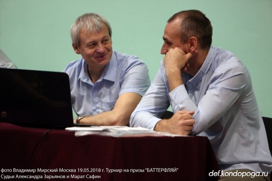 Открытое Первенство МГФСО  на призы фирмы Баттерфляй в Чертаново