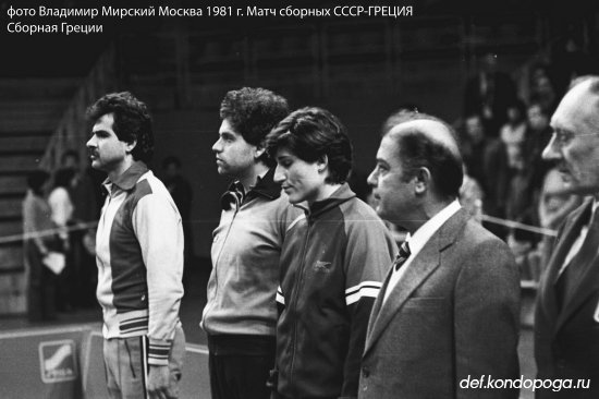 Greek team 1981