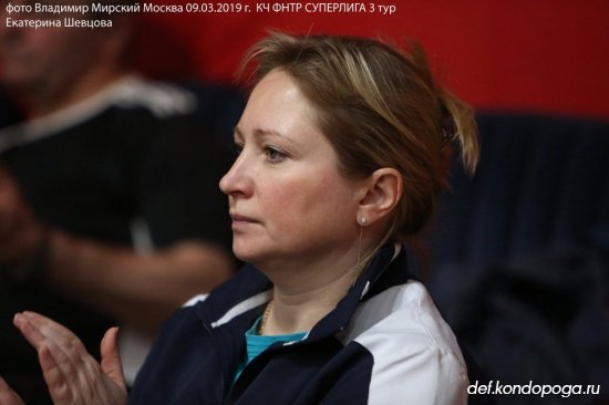 Командный Чемпионат ФНТР. Суперлига женщины 3 тур.
