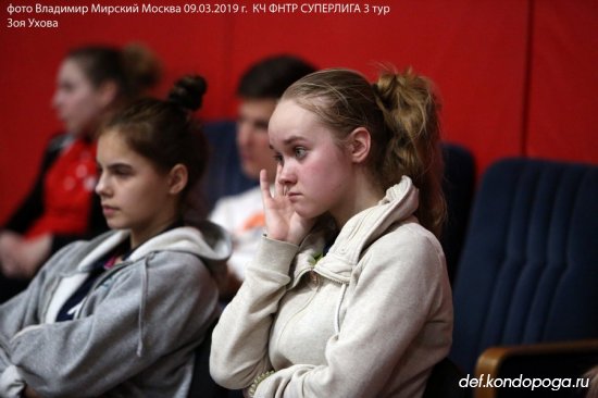 Командный Чемпионат ФНТР. Суперлига женщины 3 тур.