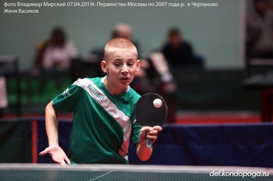 Личное первенство Москвы среди спортсменов 2007 г.р. и моложе.