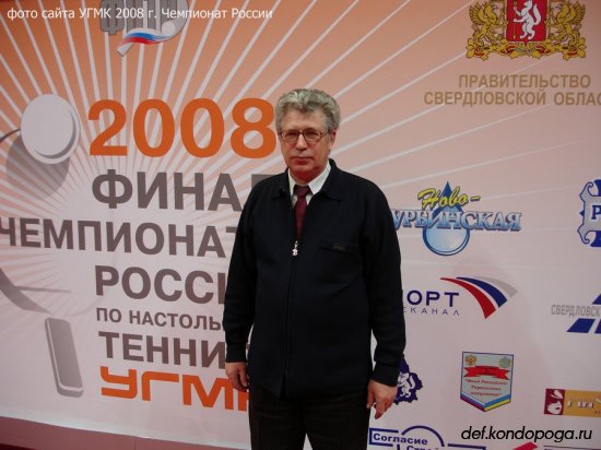 70 лет Валерию Петрову