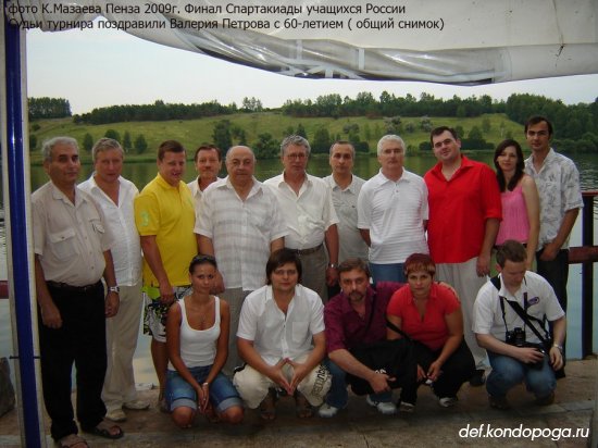 70 лет Валерию Петрову