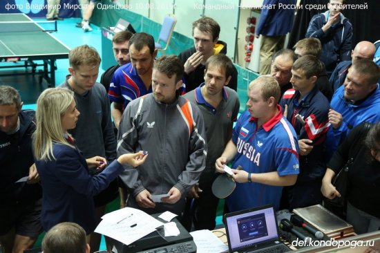 Финал Чемпионата России среди любительских команд в Одинцово