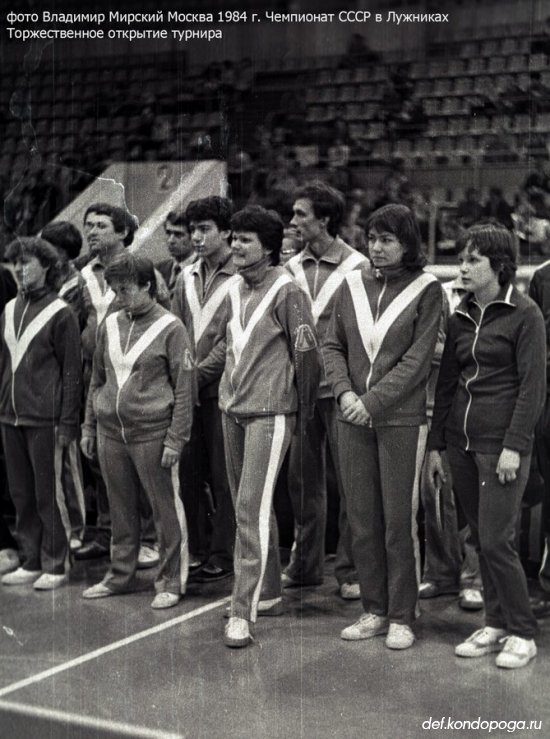 Чемпионат СССР 1984г. по настольному теннису. Москва. Лужники.