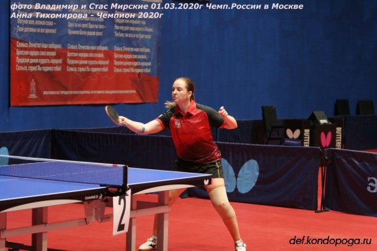 Трехкратная Чемпионка России в личном разряде Анна Тихомирова.