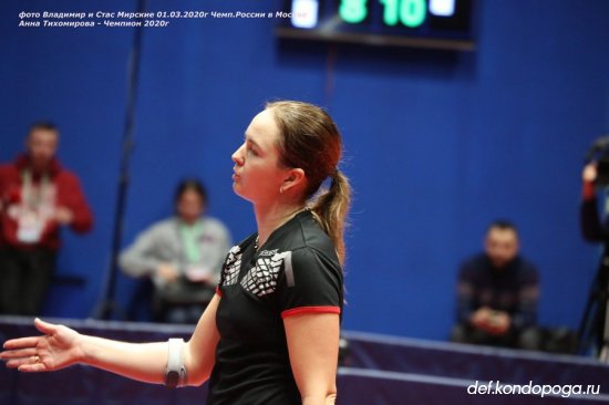 Трехкратная Чемпионка России в личном разряде Анна Тихомирова.
