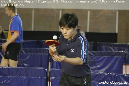 Международный юниорский турнир стран СНГ, Балтии и Китая.