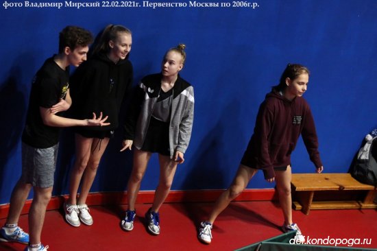 Первенство Москвы среди спортсменов 2006-2008 г.р. в с/к Чертаново.