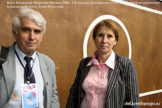 2006г. Москва. 1-й спортивный юношеский фестиваль российских соотечественников зарубежья.