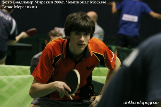 2006г. Чемпионат Москвы в Чертаново