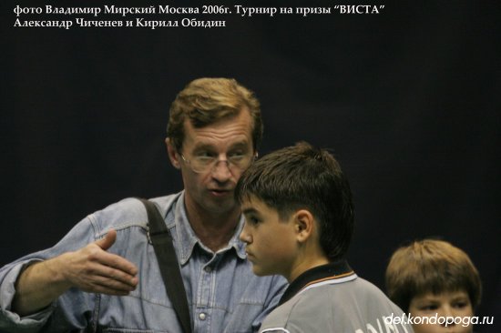 фотоистории из архивного сундука Владимира Мирского. 2006г. Москва. Открытый фестиваль "ВИСТА-2006"