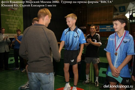 фотоистории из архивного сундука Владимира Мирского. 2006г. Москва. Открытый фестиваль "ВИСТА-2006"