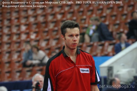 SAMSONOV Vladimir  BLR