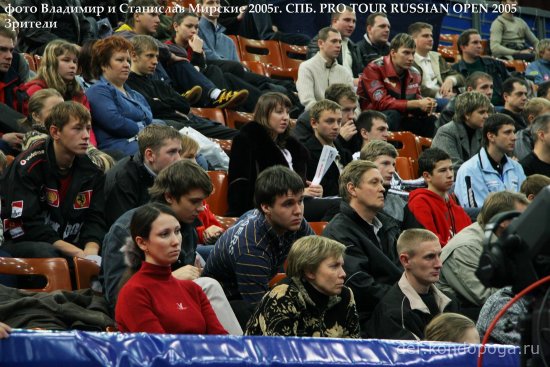 2005г. СПБ - PRO TOUR RUSSIAN OPEN Часть 5 Галерея звезд ХХ века отечественного Н.Т.