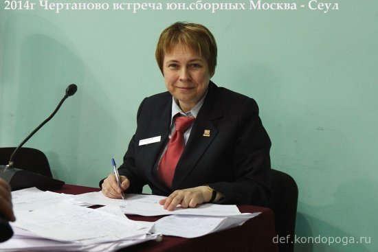 Марина Геннадьевна Татарских