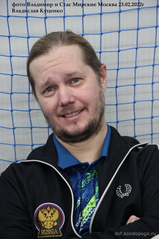 Владислав Куценко