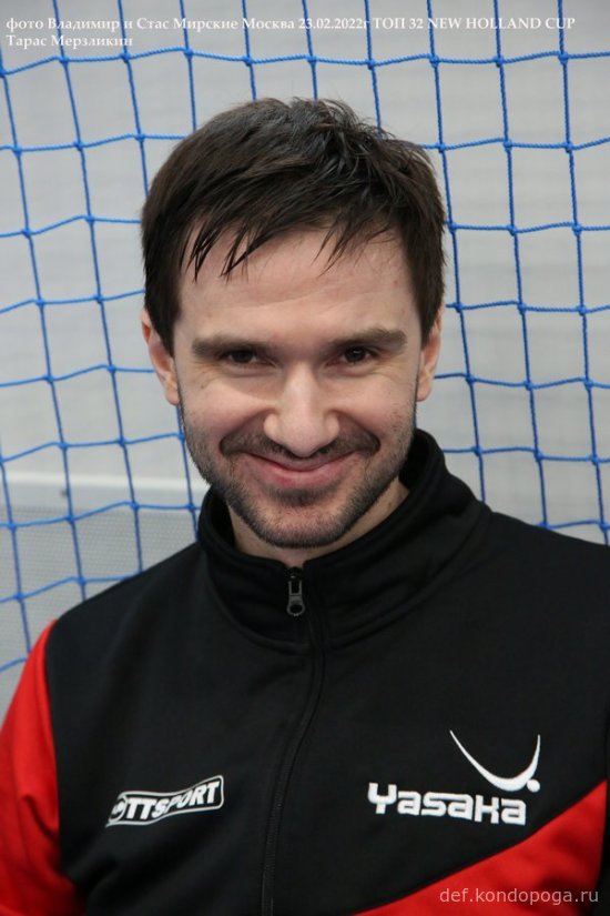 Тарас Мерзликин