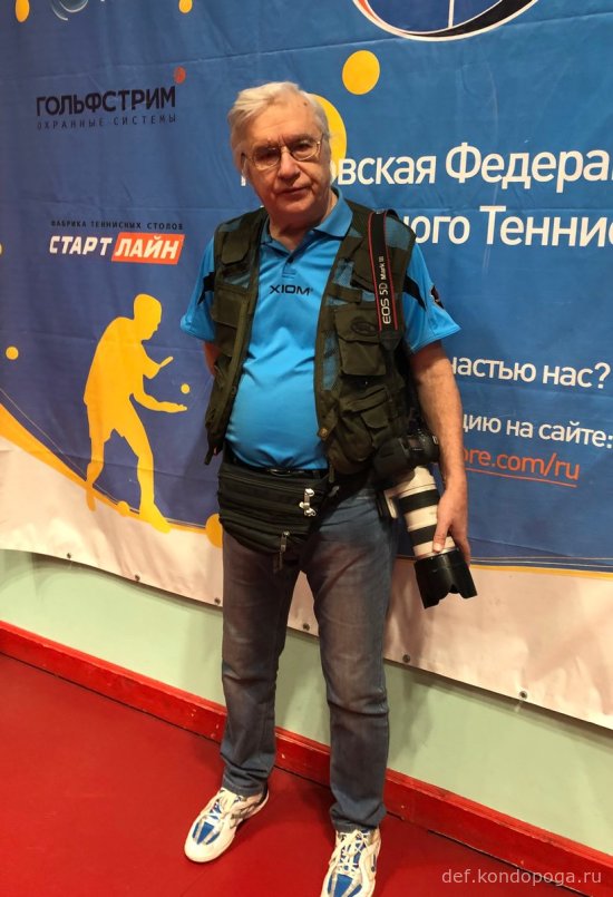 Спортивному фотограф Сергей Ключарев