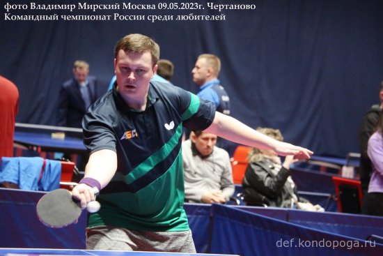 Командный чемпионат Союза любителей настольного тенниса России - 2023