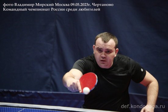 Командный чемпионат Союза любителей настольного тенниса России - 2023