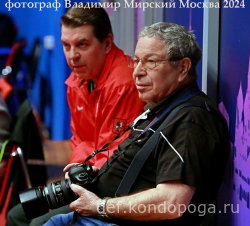 В. Мирский и Л. Ступаченко