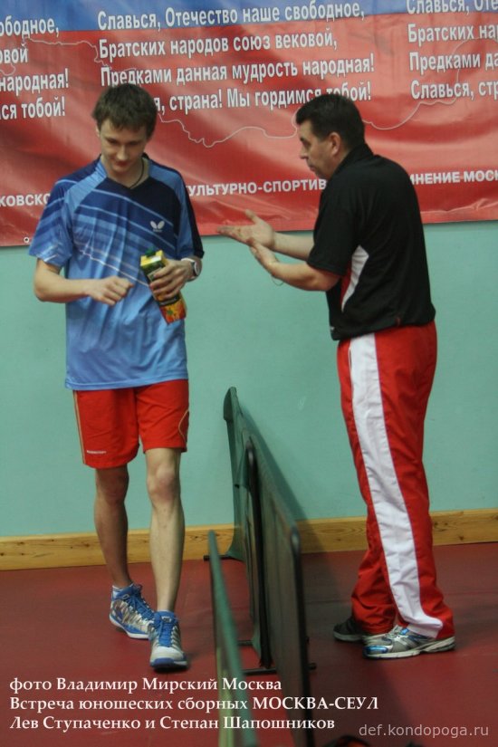 Лев Ступаченко