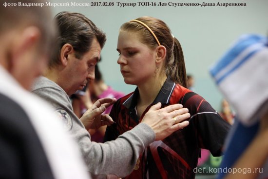 Лев Ступаченко