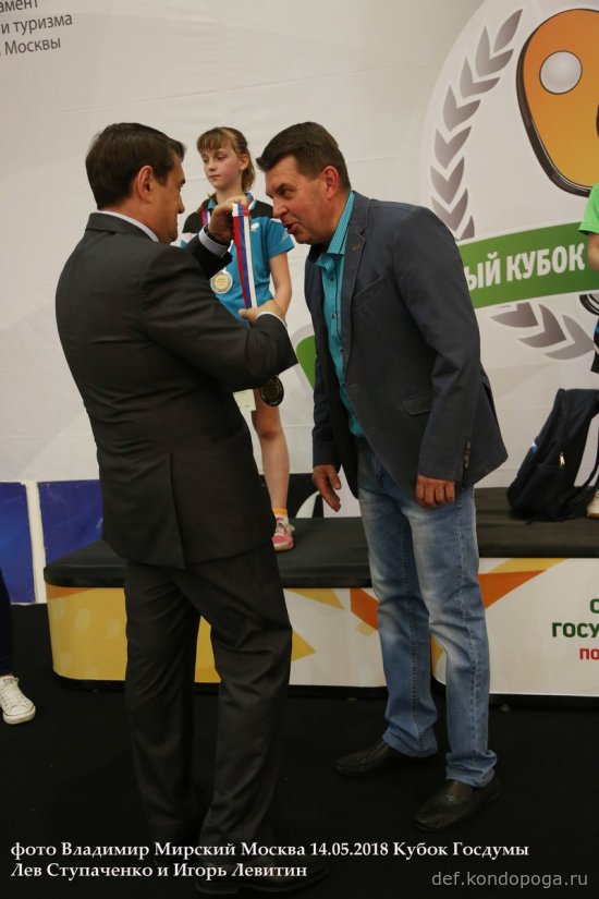Лев Ступаченко