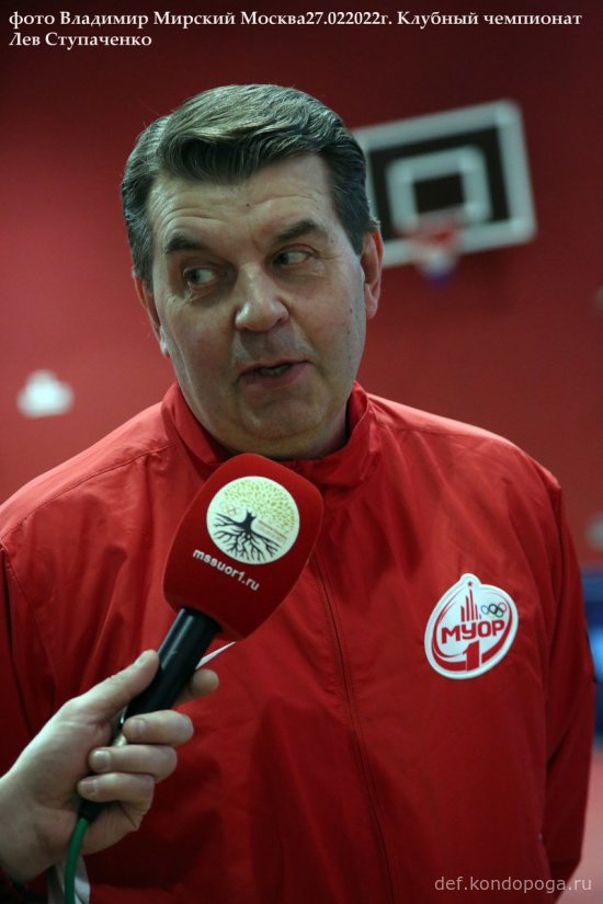 Лев Ступаченко