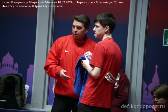 Лев Ступаченко