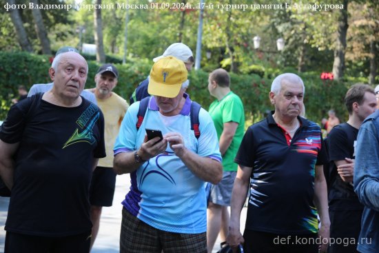 17 турнир Астафурова 2024