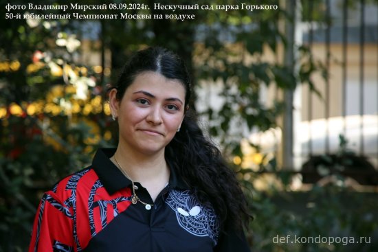 08.09.2024г 50-й юбилейный открытый Чемпионат Москвы в Нескучном саду парка Горького
