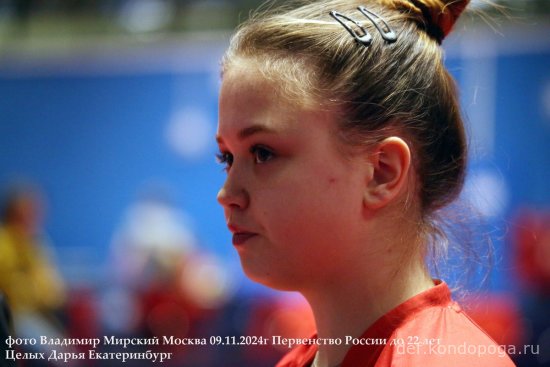 2024 ПЕРВЕНСТВО РОССИИ ПО НАСТОЛЬНОМУ ТЕННИСУ СРЕДИ ЮНИОРОВ И ЮНИОРОК ДО 22 ЛЕТ