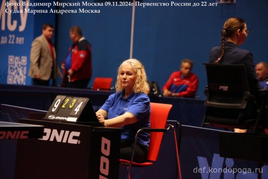 2024 ПЕРВЕНСТВО РОССИИ ПО НАСТОЛЬНОМУ ТЕННИСУ СРЕДИ ЮНИОРОВ И ЮНИОРОК ДО 22 ЛЕТ