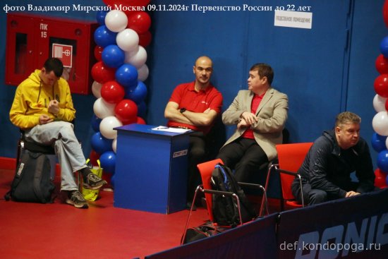 2024 ПЕРВЕНСТВО РОССИИ ПО НАСТОЛЬНОМУ ТЕННИСУ СРЕДИ ЮНИОРОВ И ЮНИОРОК ДО 22 ЛЕТ