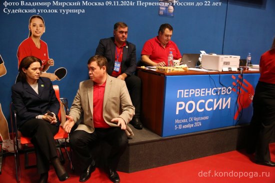 2024 ПЕРВЕНСТВО РОССИИ ПО НАСТОЛЬНОМУ ТЕННИСУ СРЕДИ ЮНИОРОВ И ЮНИОРОК ДО 22 ЛЕТ