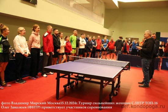 15.12.2024г. Москва. Турнир сильнейших любителей России. ТОП-16 СЛНТР женщины